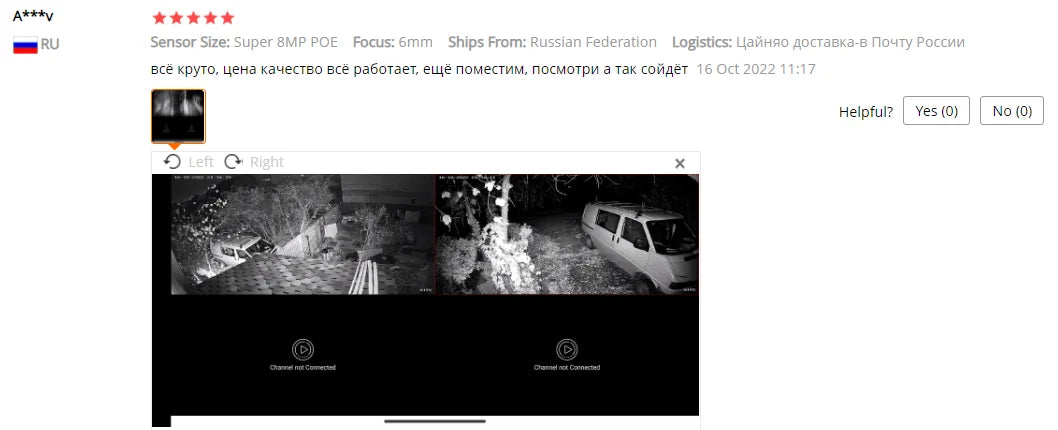 4K 8MP ip camera video surveillance extérieure POE avec codec H.265 et protocole Onvif système infrarouge