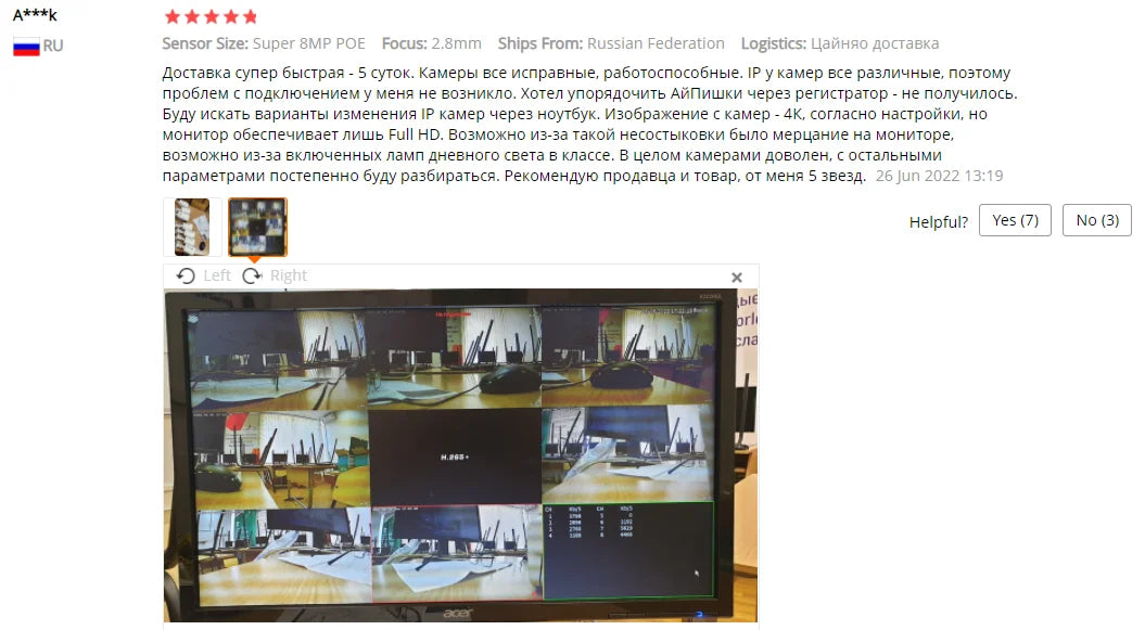 4K 8MP ip camera video surveillance extérieure POE avec codec H.265 et protocole Onvif système infrarouge