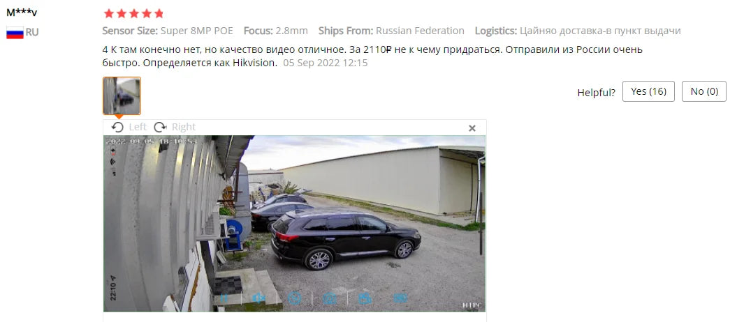 4K 8MP ip camera video surveillance extérieure POE avec codec H.265 et protocole Onvif système infrarouge
