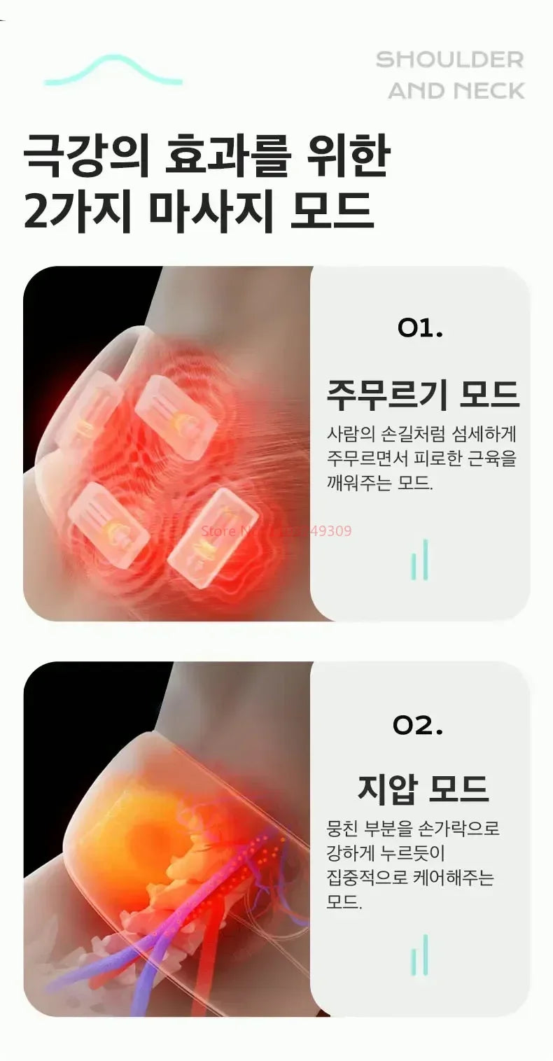 Ohio eur de cou multifonctionnel, châle de massage à compresse chaude, initié, Corée, 26W, BLDC