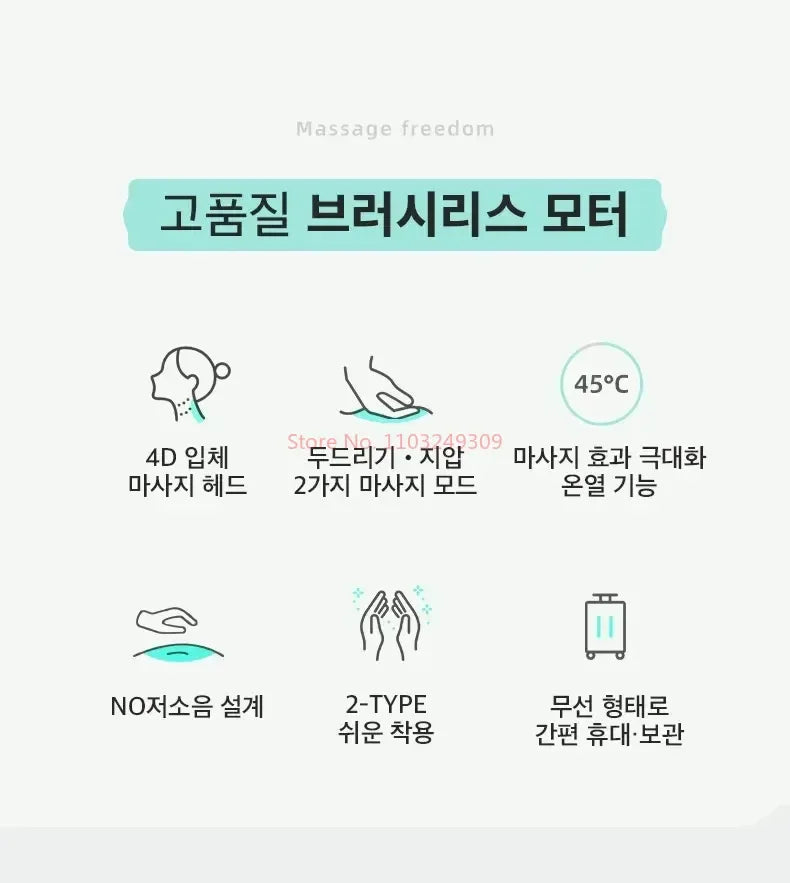 Ohio eur de cou multifonctionnel, châle de massage à compresse chaude, initié, Corée, 26W, BLDC