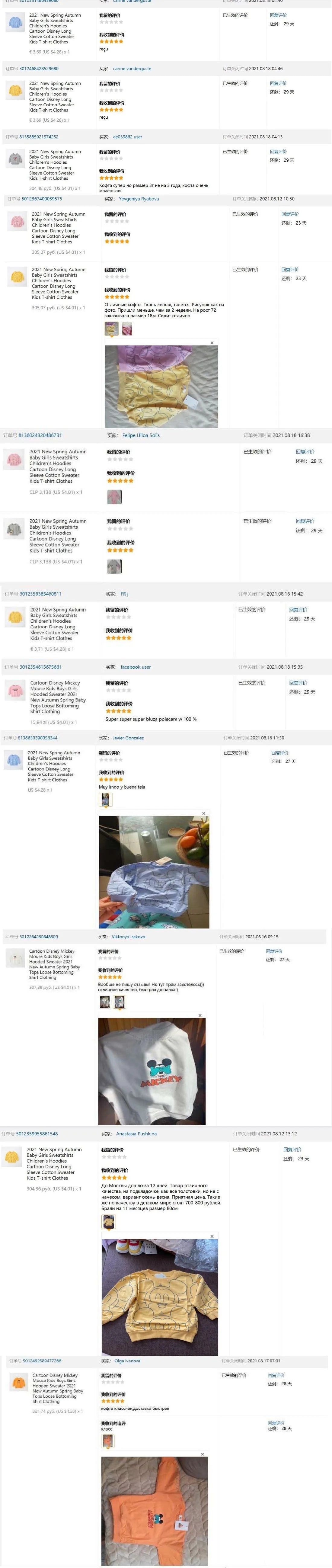 Survêtement de dessin animé pour bébé garçon et fille, ensemble t-shirt et objectifs College, décontracté et résistant, vêtements de créateurs, nouveau, été