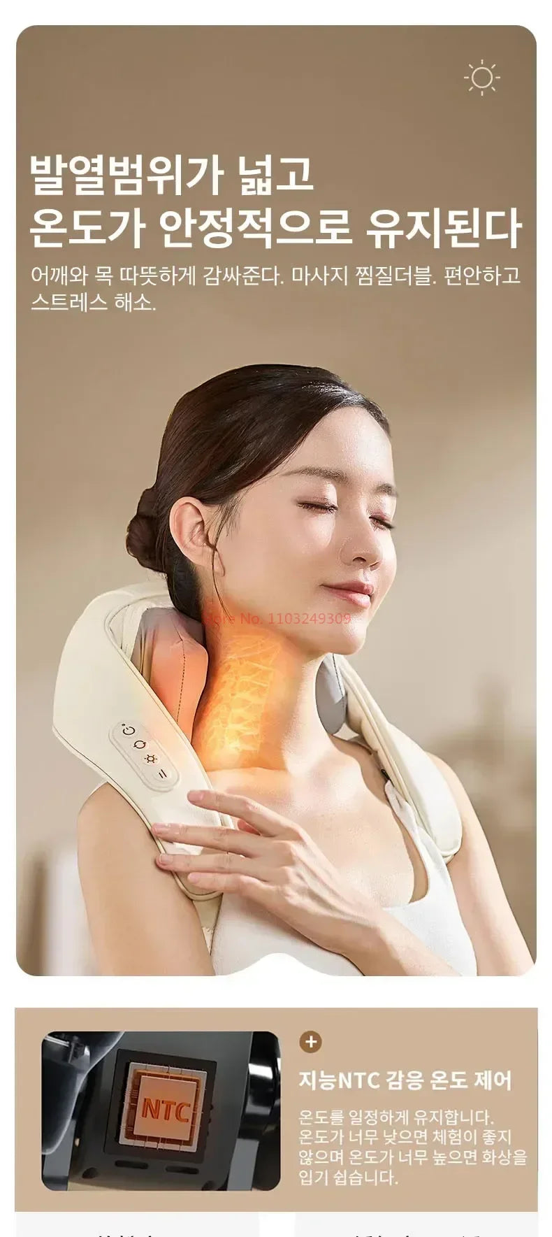 Ohio eur de cou multifonctionnel, châle de massage à compresse chaude, initié, Corée, 26W, BLDC