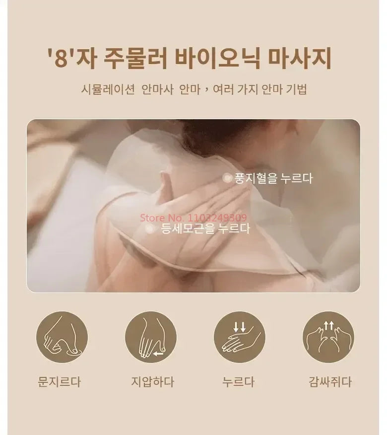 Ohio eur de cou multifonctionnel, châle de massage à compresse chaude, initié, Corée, 26W, BLDC