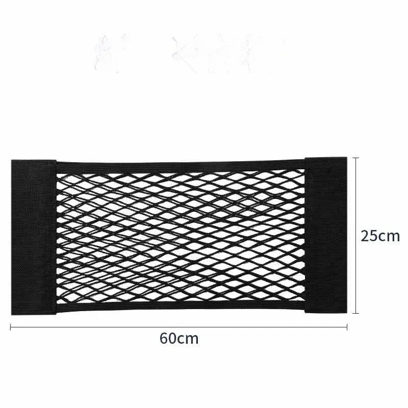 Sac de rangement de bagages, sac de rangement de coffre de voiture, filet de rangement de voiture en Velcro Double extensible, sac de rangement en maille, filet de voiture