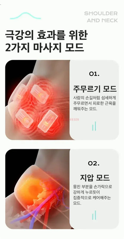 Ohio eur de cou multifonctionnel, châle de massage à compresse chaude, initié, Corée, 26W, BLDC